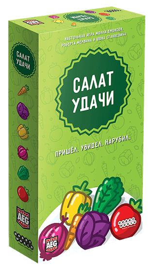 Настольная игра Салат Удачи Point Salad