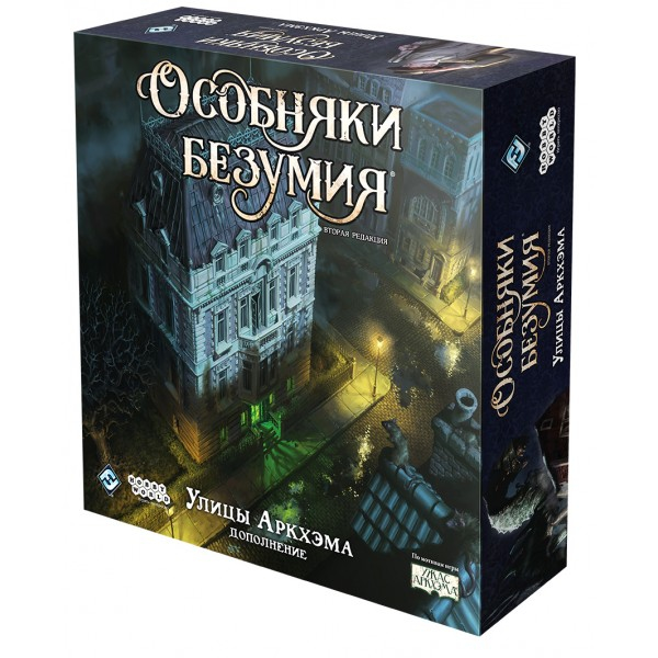 Настольная игра Особняки безумия: вторая редакция Улицы Аркхэма Streets of Arkham - Mansions of Madness изображение