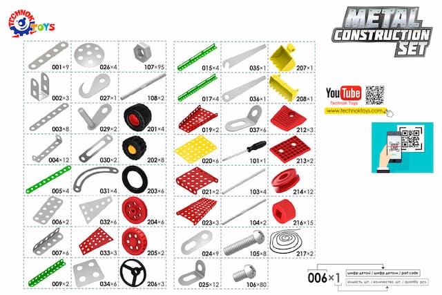 ТехноК Конструктор металевий Мегауніверсал ТехноК фото2
