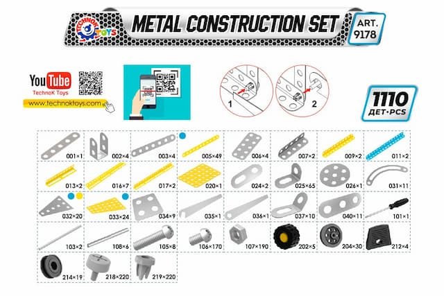 Набір Конструктор металевий ТехноК, модель Мрія фото 3