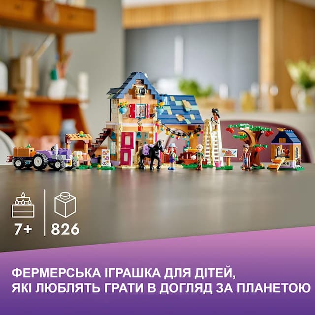 LEGO Friends Organic Farm House Set зображення 