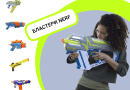 Бластеры Nerf