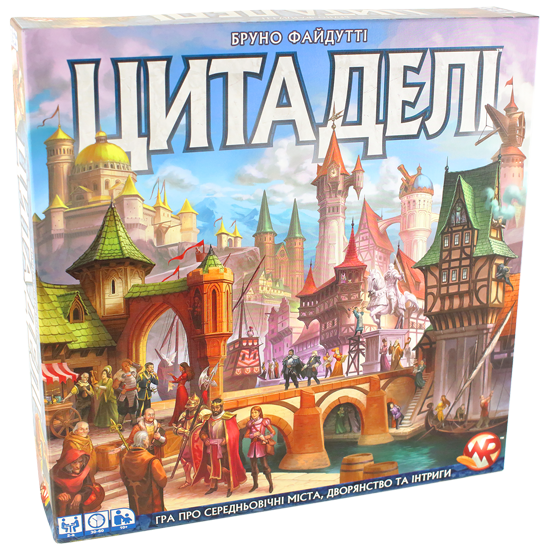 Настольная игра Цитадели Делюкс Цитаделі (укр.версия) Citadels 2016