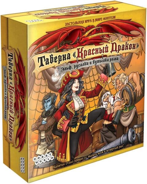 Настольная игра Таверна "Красный Дракон": Эльф, русалки и бутылка рома The red Dragon Inn 4