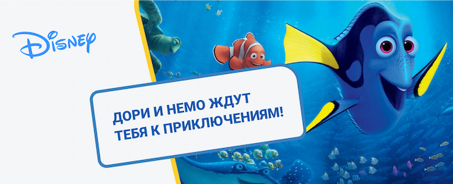 Игрушки из мультфильма "В поисках Дори"