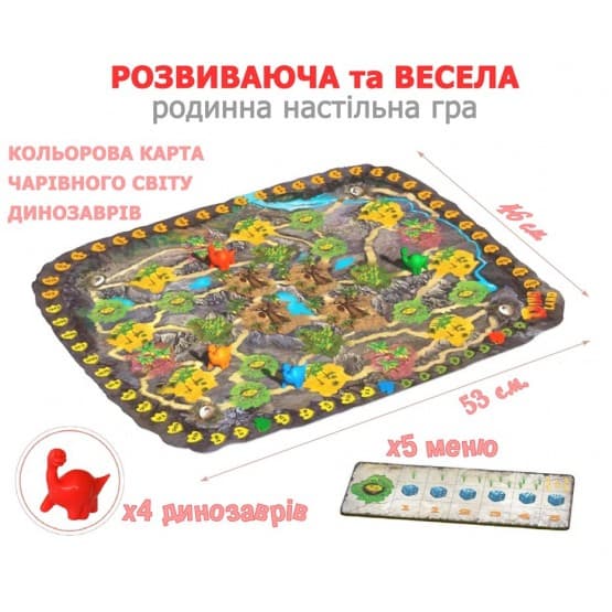 Настольная игра Квест о динозаврах Dino land изображение 2