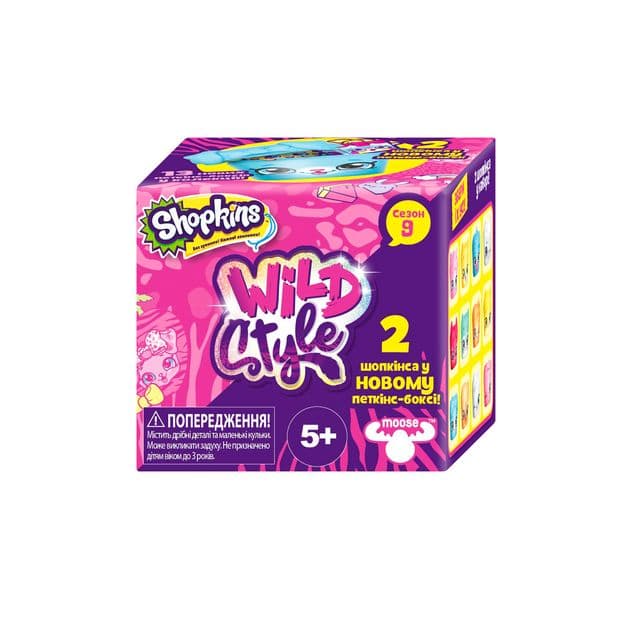 Фото3 Набор фигурок SHOPKINS S9 серии "Wild style" -  ПЕТКИНС-БОКС (2 шопкинса, бокс) Каталог