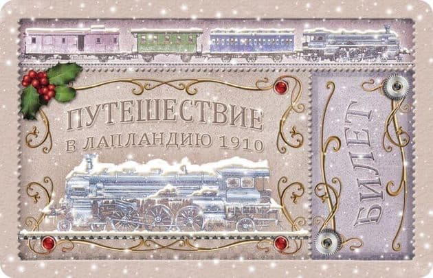 Настольная игра Билет на поезд: Северные страны Ticket to ride: Nordic Countries изображение 3