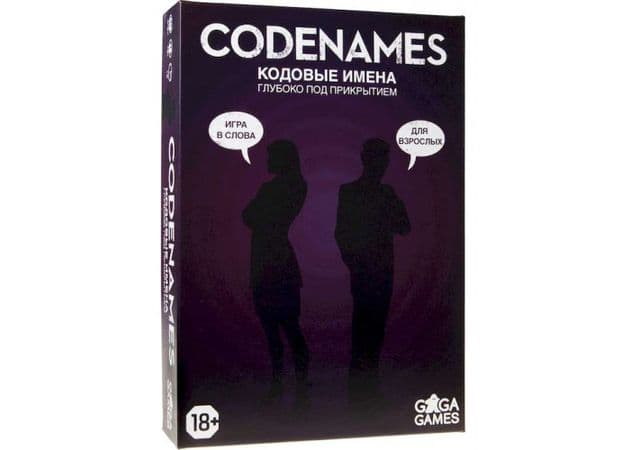 Настольная игра Кодовые имена: Глубоко под прикрытием Codenames: Deep Undercover