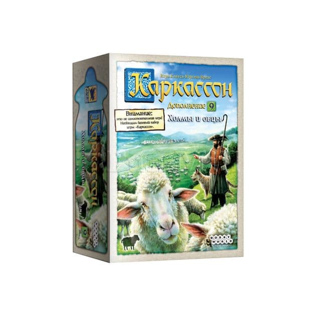 Настольная игра Каркассон: Холмы и овцы дополнение Carcassonne: Schafe und Hügel