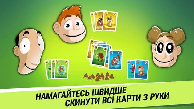 Настольная игра Большая неожиданность Хто напудив? (укр.версия) изображение 1