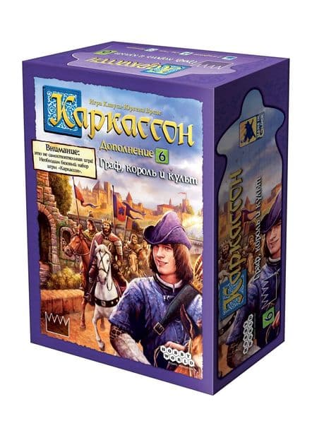 Настольная игра Каркассон: Граф, Король и Культ изображение 1