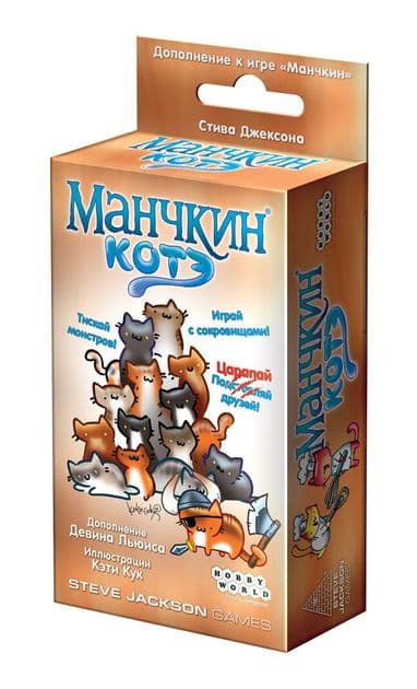 Настольная игра Манчкин: Котэ 1723 изображение 2