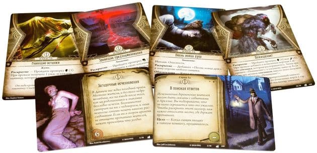 Настольная игра Ужас Аркхэма Кровь на алтаре Arkham Horror The Card Game: The Dunwich Legacy Blood on the Altar изображение