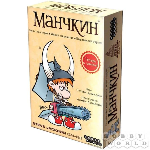 Настольная игра Манчкин (цветная версия) фото 2