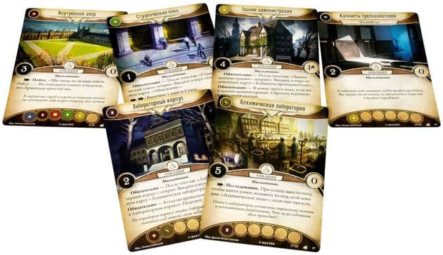 Настольная игра Ужас Аркхэма: Наследие Данвича дополнение рус.версия Arkham Horror The Dunwich Legacy изображение 3