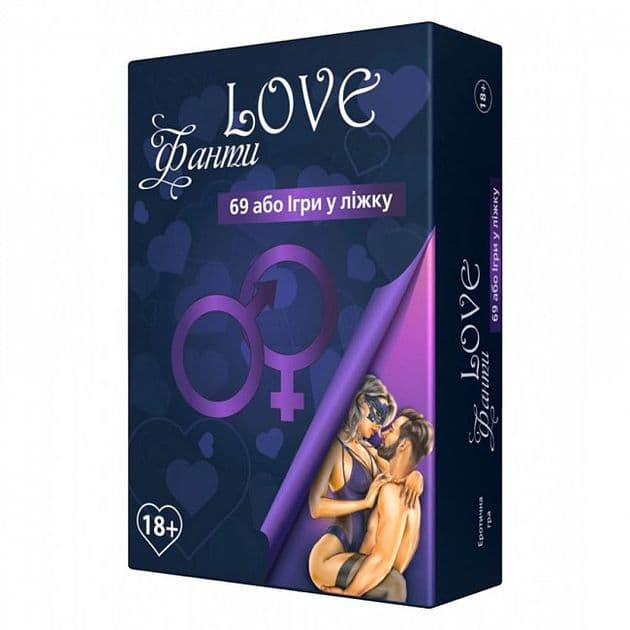 Настольная игра LOVE Фанты: 69 или Игры в постели LOVE Фанти: 69 або Ігри в ліжку (укр.версия) изображение 