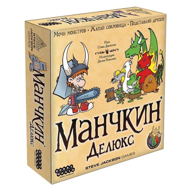 Настольная игра Манчкин делюкс 1153 изображение