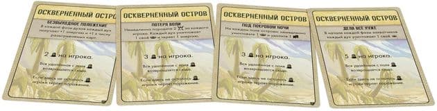 Настольная игра Остров духов: Ветви и Когти дополнение Spirit Island: Branch & Claw изображение 6