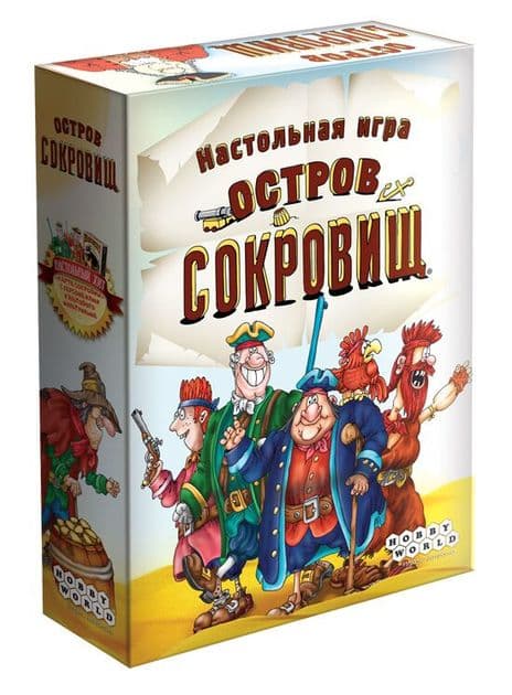 Настольная игра Остров сокровищ 1589 изображение 1