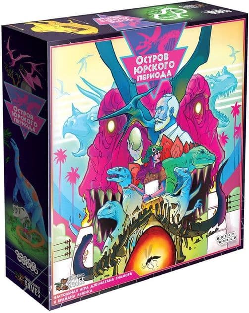 Настольная игра Остров юрского периода Dinosaur Island