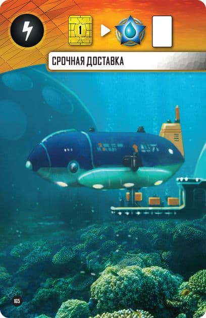 Настольная игра Подводные Города Underwater Cities изображение 8