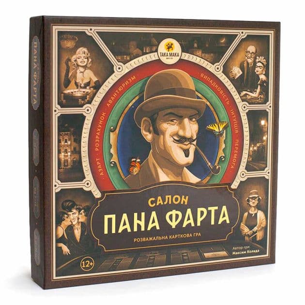 Настольная игра Салон пана Фарта (укр.версия)  изображение 