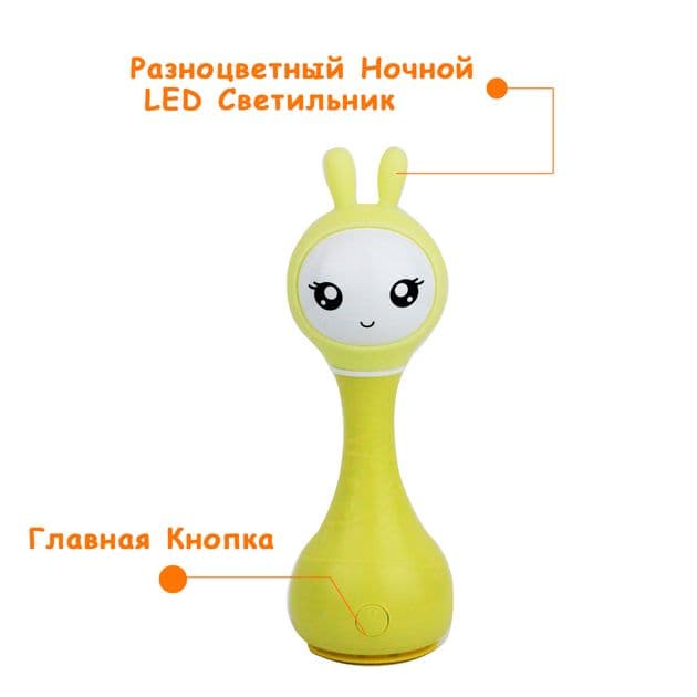 Smarty Зайка Alilo R1 (от 0 до 4 лет) (Желтый) фото 2