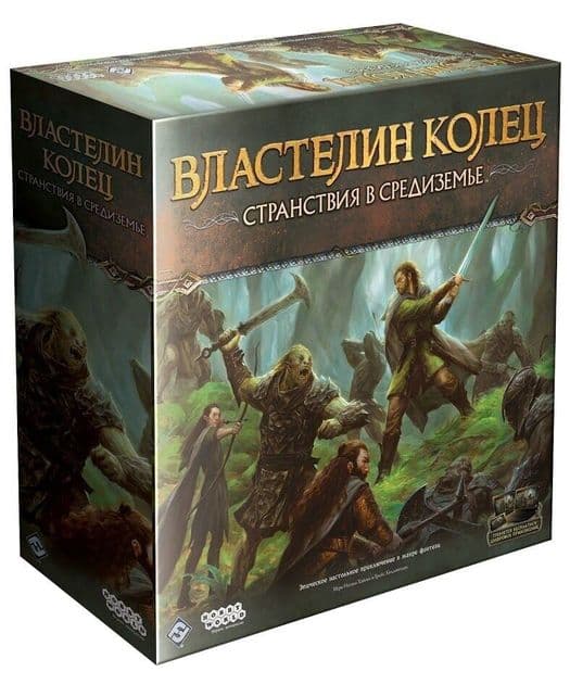 Настольная игра Властелин колец: Странствия в Средиземье The Lord of the Rings Journeys in middle-earth