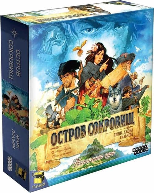 Настольная игра Остров Сокровищ: Тайна Джона Сильвера Treasure Island