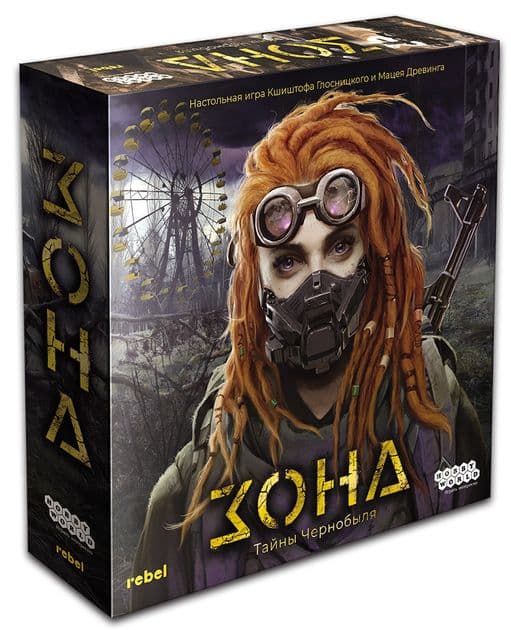 Настольная игра Зона: Тайны Чернобыля Zona: The Secret of Chernobyl