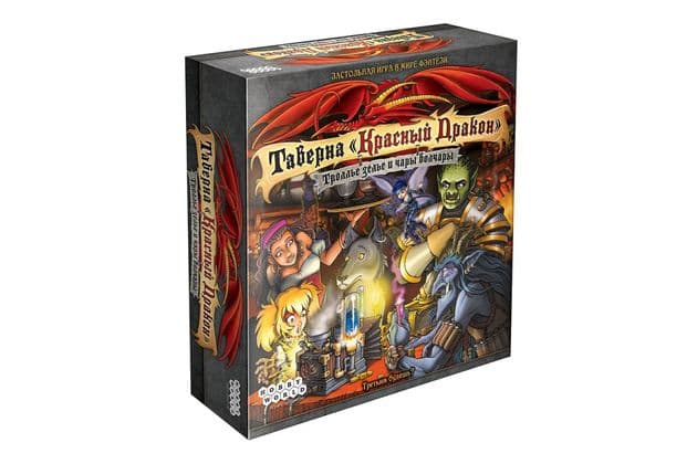 Настольная игра Таверна «Красный Дракон»: Троллье Зелье и Чары Волчары изображение