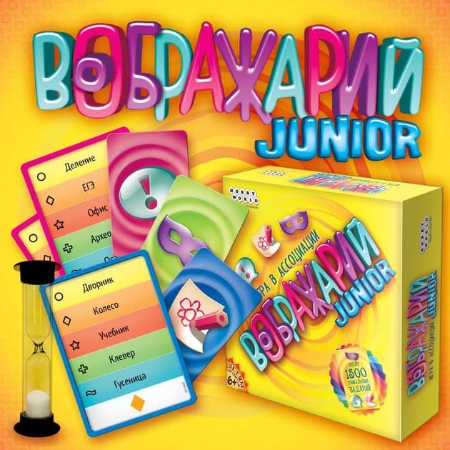 Настольная игра Воображарий Junior 1545 изображение 2