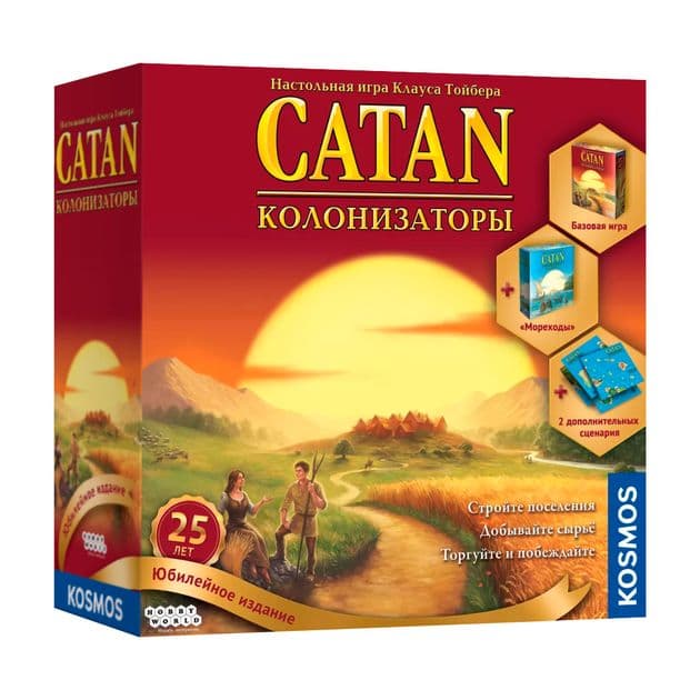 Настольная игра Колонизаторы: Юбилейное издание Catan: 25th Anniversary edition