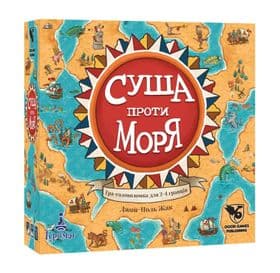 Настільна гра Суша Проти Моря Land vs Sea (UA)