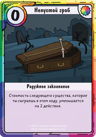 Настольная игра Время Приключений: Карточные войны - Бимо против Леди Ливнерог изображение 5
