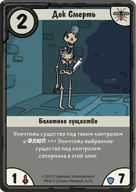 Настольная игра Время Приключений: Карточные войны - Бимо против Леди Ливнерог изображение 6