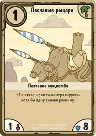 Настольная игра Время Приключений: Карточные войны - Бимо против Леди Ливнерог изображение 7