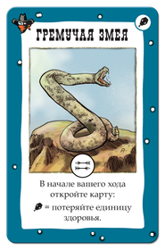 Настільна гра Бенг! Дуель 1549 изображение 5