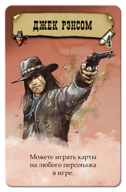 Настільна гра Бенг! Дуель 1549 изображение 6