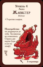 Настольная игра Манчкин: Чудо-монстры 1720 фото 3