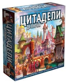 Настольная игра Цитадели Делюкс 1885 изображение 2
