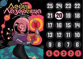 Настольная игра Эпичные схватки боевых магов: Битва на горе Черепламени 1520 изображение 6