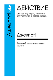 Настольная игра Fluxx 1715 изображение 2