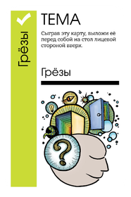 Настольная игра Fluxx 1715 изображение 4