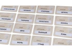 Настольная игра Кодовые имена: Глубоко под прикрытием Codenames: Deep Undercover изображение 2