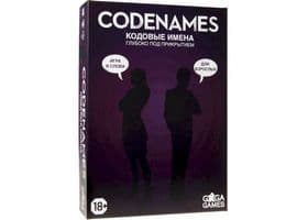 Настольная игра Кодовые имена: Глубоко под прикрытием Codenames: Deep Undercover