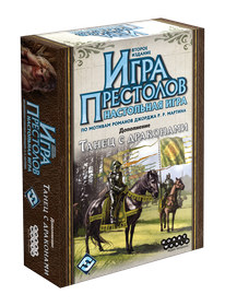 Настольная игра Игра Престолов: Танец с драконами второе издание A Game of Thrones: A Dance with Dragons