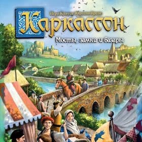 Настольная игра Каркассон: Мосты, Замки и Базары изображение 3