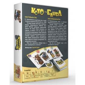 Настольная игра Котобанда изображение 2